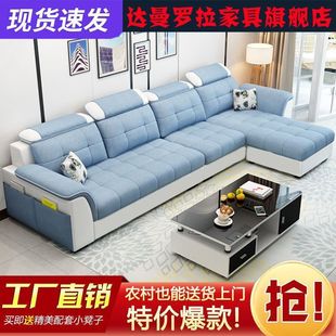 Fabric Sofa for Small and Large Living Rooms, Modern Technology Fabric, Removable and Washable, Rental House Three-Seater Sofa, Clearance Sale, Free Shipping