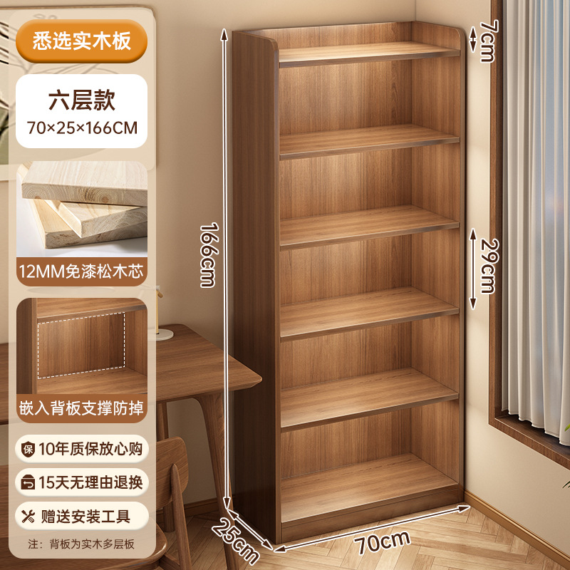 Estante de libros Estante de almacenamiento del dormitorio contra la pared piso sala de estar Gabinete de visualización doméstico Gabinete de borde de hendidura Estante de almacenamiento de libros de estudiantes