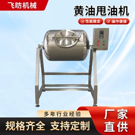肉品加工设备;食品杀菌设备;乳品机械