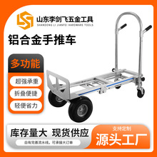���ҹ�Ӧ���Ͻ����Ƴ�ƽ�峵�۵���С�Ƴ����˳�������ƹ��߳�