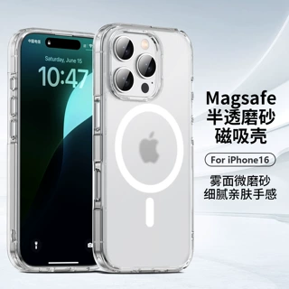 源头工厂 适用苹果16半透磨砂磁吸手机壳定制iPhone全型号保护壳