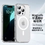 iphone苹果半透磨砂手机壳