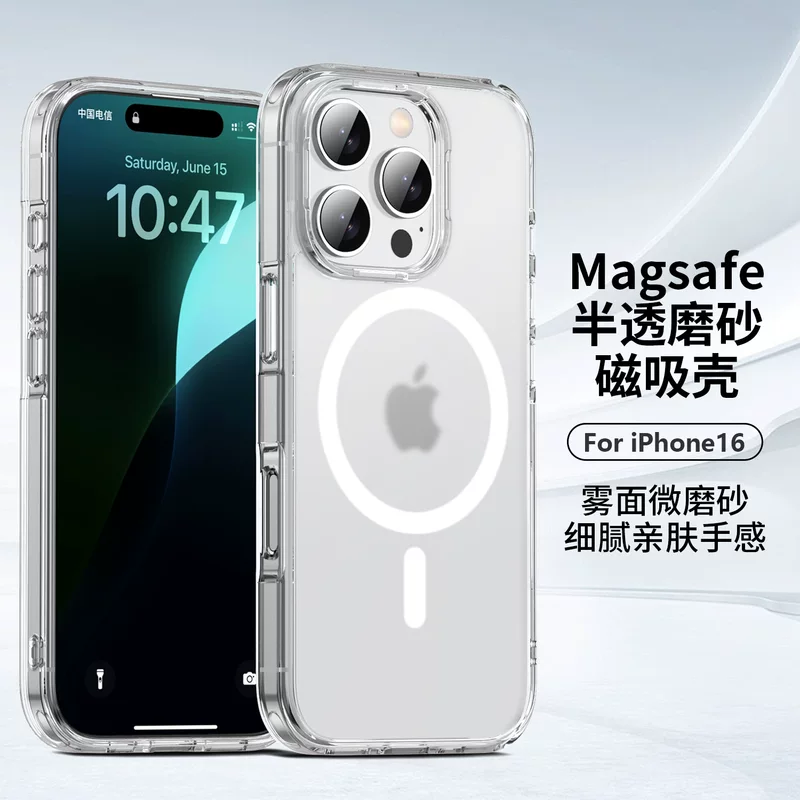 Apple, compatible matte iPhone 16, phone case, protective case, custom-made, iphone