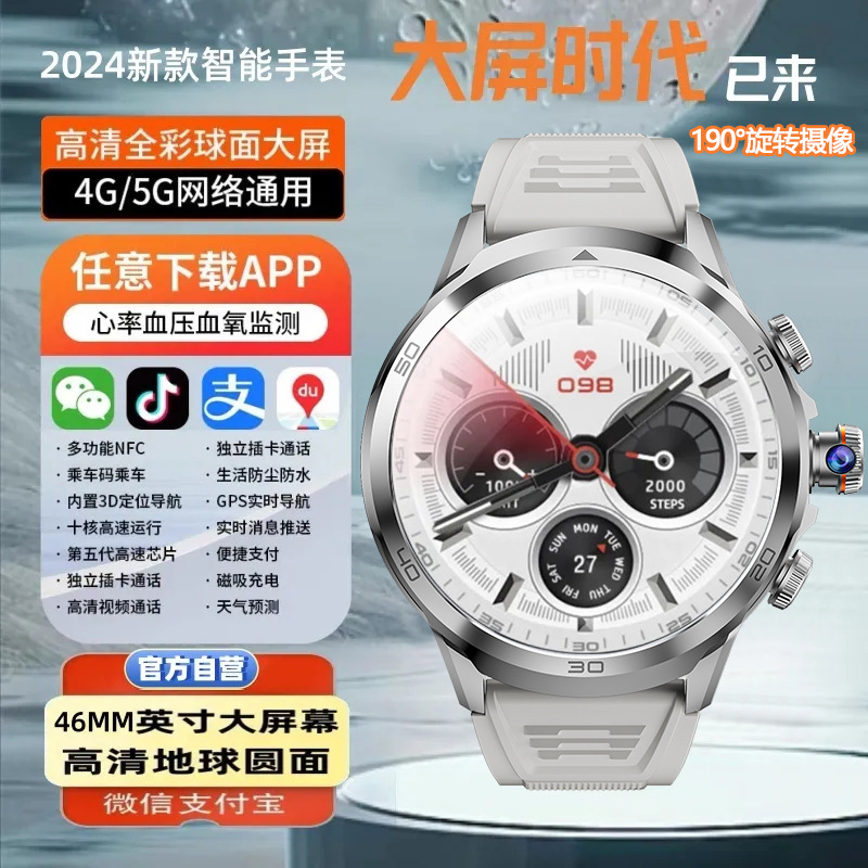 Cámara giratoria teléfono inteligente reloj tarjeta de enchufe frecuencia cardíaca oxígeno impermeable multifunción descarga APP juego FNC