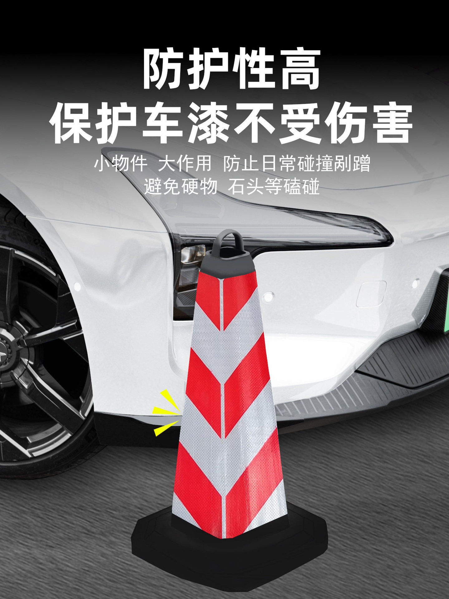 Suitable for Xpeng Mona M03 Front Bumper Anti-Collision Decorative Strip Modification Bumper Anti-Scratch Protection Corner Accessories