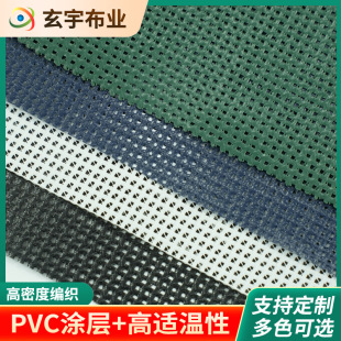 PVC�W�� ������L��ĥ�W��ꖷ��o�W1000D�T�ܾW������