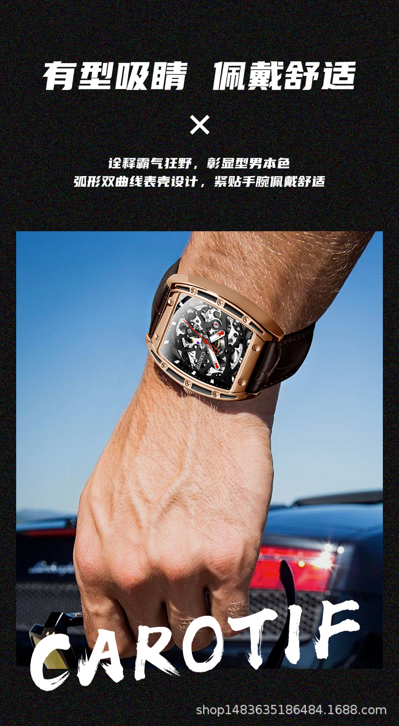 210321-品牌卡罗蒂夫-酒桶款男表-冯总-高端精修(3个