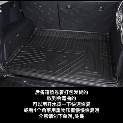 Universal Foot Pad Cruiser Fj Cruiser Car - fj-cruiser-trunk-mat-full-tpe-special-car-dedicated