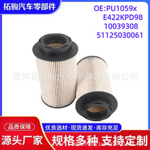 PU1059x  E422KPD98  51125030061  10039308  PF7935 ȼ��������