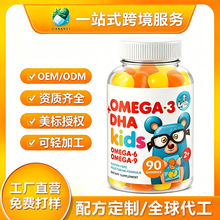 TK亚马逊爆款跨境外贸O EMO DM代加工儿童复合维生素软糖源头