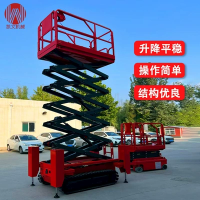 for field road maintenance, Avtomobil fırlanan platformaları - crawler-type-14m-lifting-platform