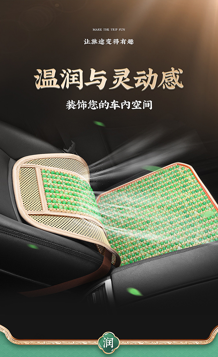 Wholesale resin jade car seat cushion single seat square cushion buttock cushion breathable beads waist support waist support four seasons universal