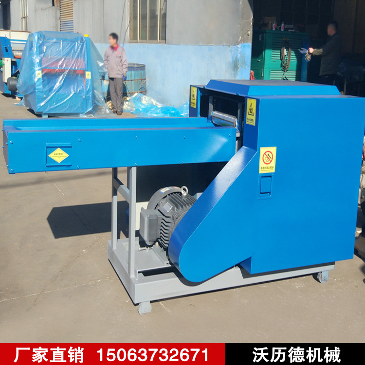 衣服边角料切断设备 下脚料切断机配件 增强纤维粉碎切断机设备