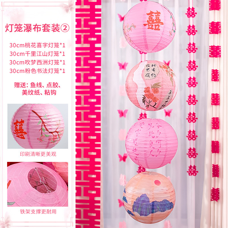 랜턴 폭포 세트【2】