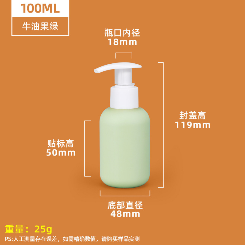 亚马逊热销PE毛绒软料绿分装瓶按压乳液瓶洗手液沐浴露瓶塑料空瓶|undefined