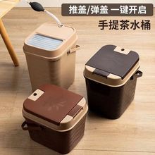 茶桶茶水废水桶茶水桶废水桶茶渣桶茶水桶干湿分离茶渣缸茶具配件