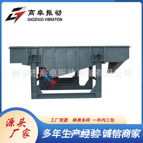 颗粒分选机多层分级震动筛肥料加工设备震动筛脱水蔬菜304材质