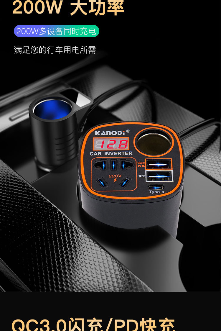 Car inverter 220V high power fast charging usb multi-purpose multi-function 12v24v universal car charger