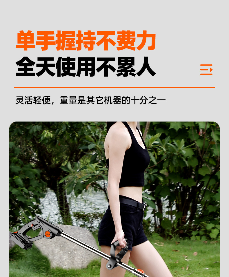 割草機(jī)詳情88_16