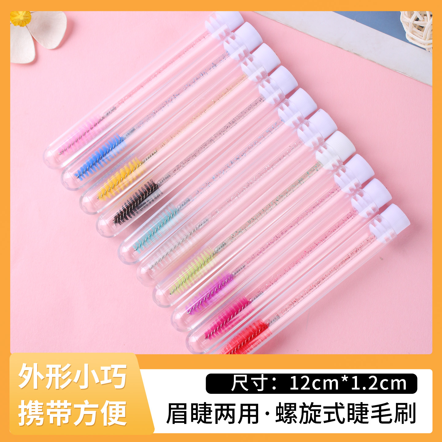Wholesale Diamond-Encrusted Tube Brush Set with Smiley Face Design, Crystal Handle Eyelash Brush, Eyebrow Brush, Beauty Tools Eyelash Brush