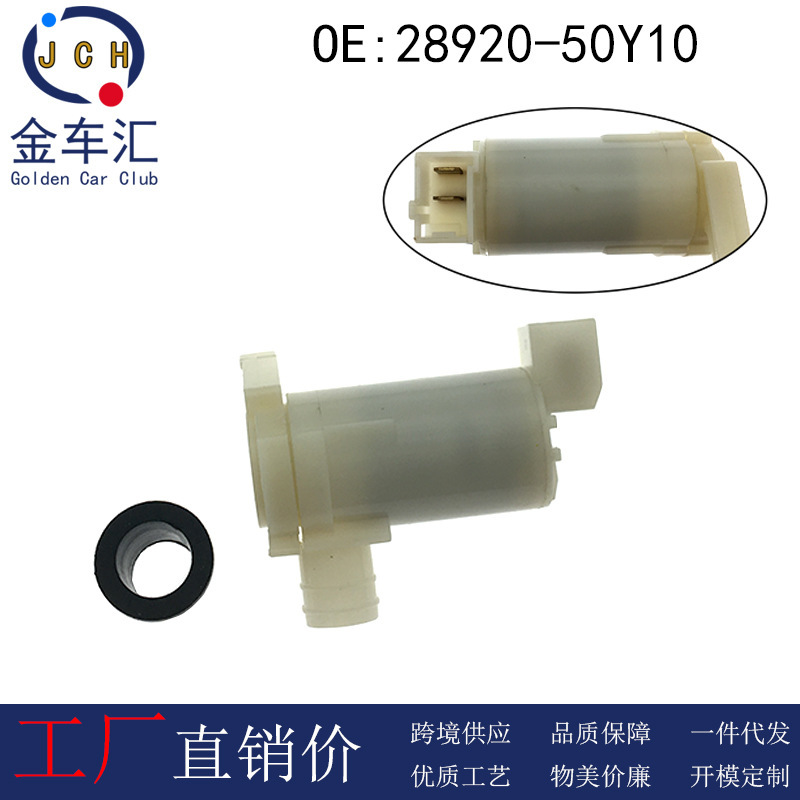 28920-50Y10 28920-8H300 Is Suitable for Nissan Patrol Water Spray Motor Windshield Washer Fluid Pump