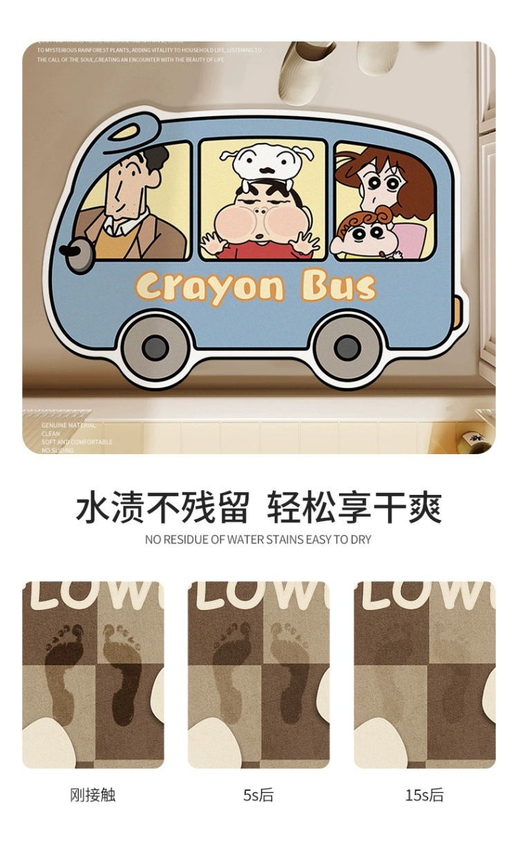 Crayon Xiaoxin Diatom Mud Quick-drying Soft Floor Mat Bathroom Toilet Cartoon Absorbent Non-slip Toilet Carpet