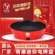 The ever-changing fun-yellow duck electric roasting pan 22cm mini electric frying pan household dormitory non-stick barbecue oven take-out roasting pan