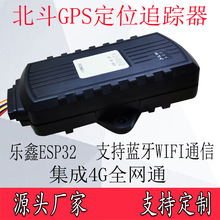 4Gȫ�WͨWIFIͨ���{��������λ232����ESP32 GPS��λ�����I���ư�