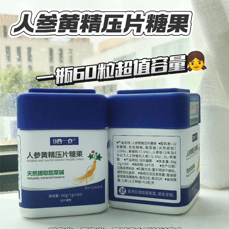 100粒のクエン酸カルシウムd 3咀嚼片牛乳味家族の高齢者子供のカルシウムビタミンd 3片|undefined