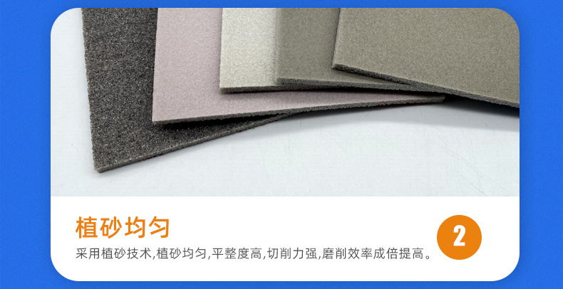 详情页磨具-修改_05