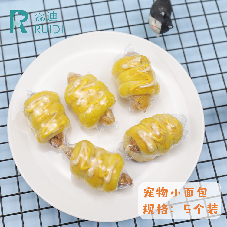 Ruidi Pet Food Dog Snacks Air-Dried Caterpillar Buns Chicken Sausage Goat Milk Dog Training Reward 5 Packs