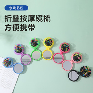 Portable Foldableing Mirror Comb Two-In-One Round Air Bag Small Comb Girls Makeup Mirror Comb Mini Kidsren's Foldableing Comb