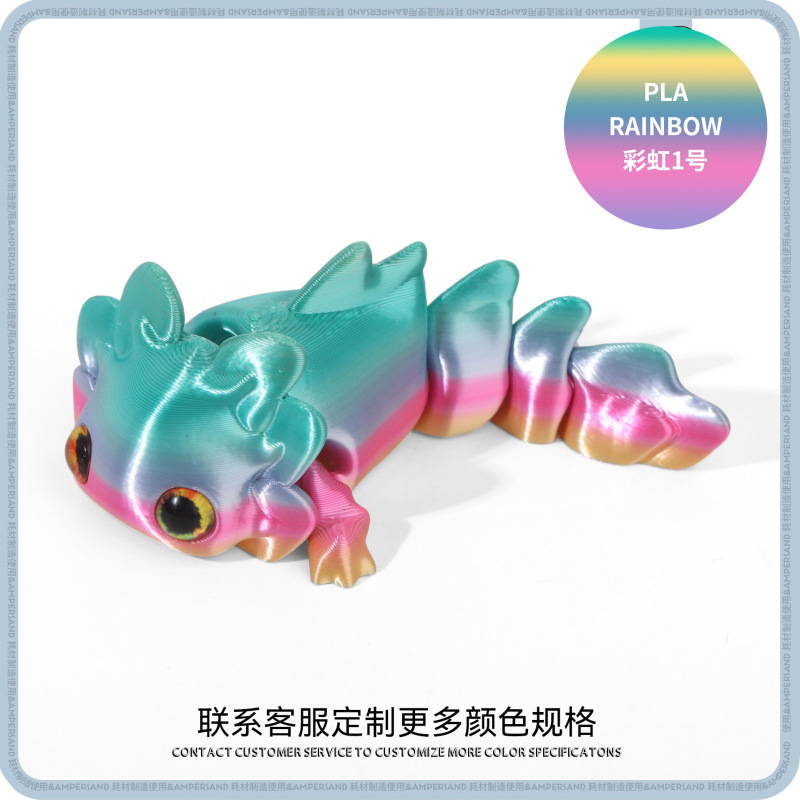 新款3D打印可动弹力蝾螈动物仿真眼睛摆件装饰品工艺品规格多样|undefined