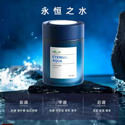 Car Perfume Aromatherapy Fragrance Balm High-End Long-Lasting - eternal-water-180g-in-a-bottle