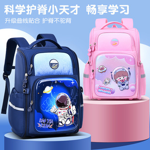 New primary school student schoolbag high-looking lightweight burden-reducing spine protection integrated fully Open children backpack Grade 1-6