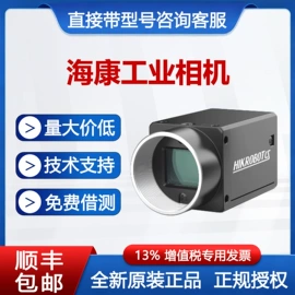 工业相机;目镜、物镜;光学相机