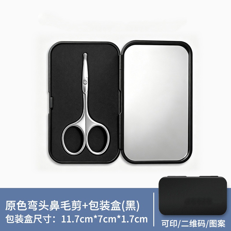 Juego de tijeras de pelo de nariz para hombres, cabeza redonda, afeitado de acero inoxidable, limpieza de fosas nasales, tijeras pequeñas manuales para mujeres