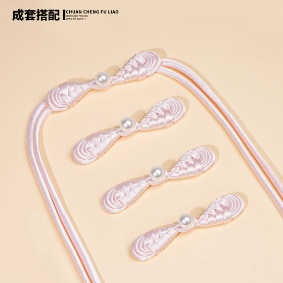 Highlight Pearl Pipa Buckle Handmade Cheongsam Tang Clothing Children's Clothing Hanfu Gift Box Headwear Decoration Handmade Buckle