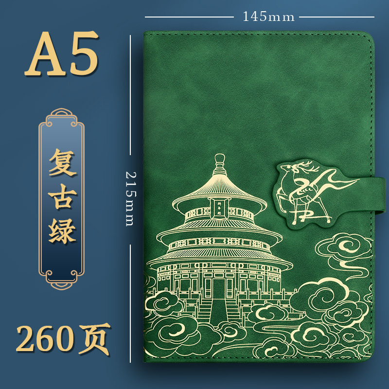 a4笔记本本子超厚加厚大号2025年新款记事本国潮私人办公工作皮面|undefined