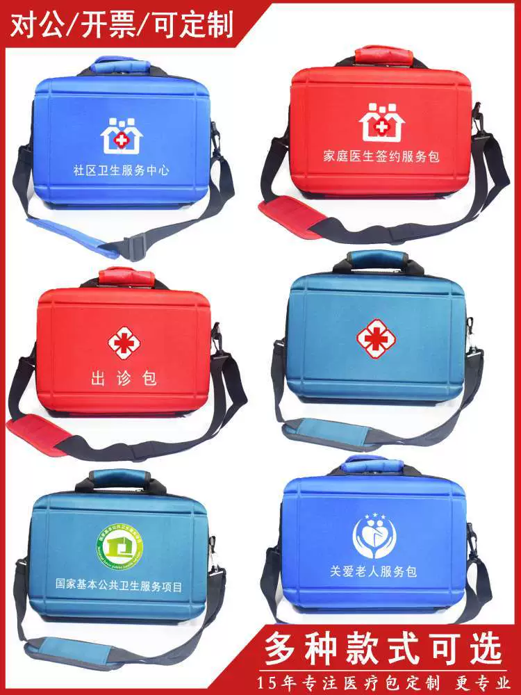 Сумка для выхода врача, сумка через плечо, большая медицинская сумка, спортивная сумка, аптечка, сумка для кормления.