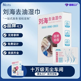 湿巾纸;电脑清洁用品;狗狗清洁