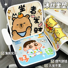夏の温度を下げる神器の漫画の項の氷の糸は事務室の氷の冷たいパッドのお尻のクッションのシートの水は氷の糸の夏のクッションを敷きます。