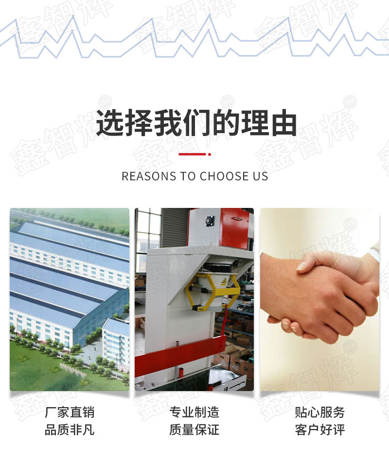 颗粒包装机详情页 (8).jpg