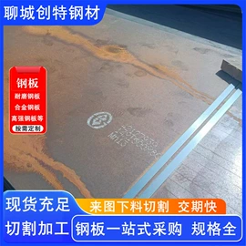 无缝管;方管;普中板