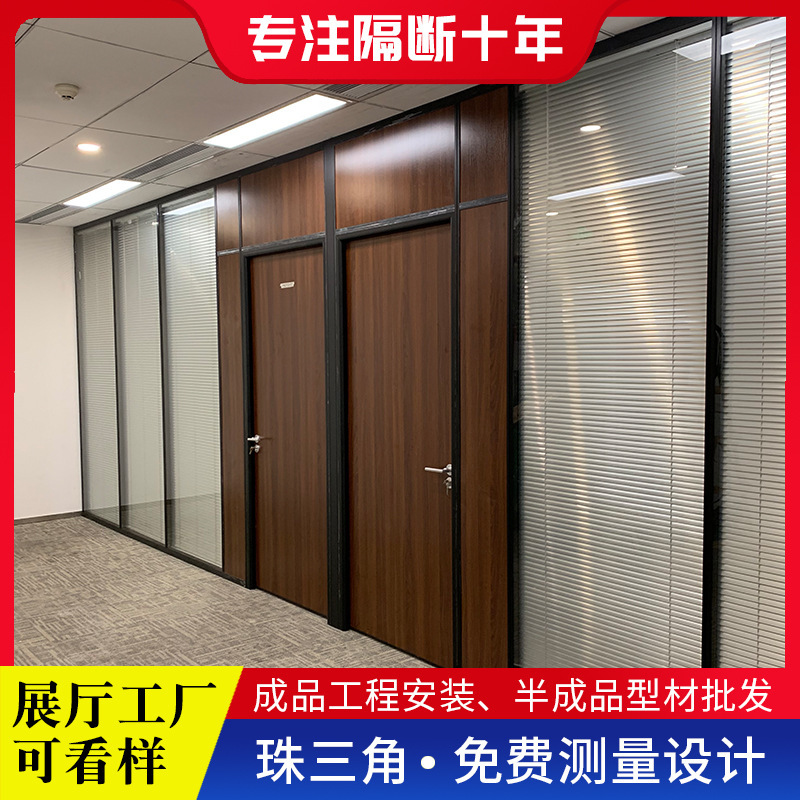 Office glass partition aluminum alloy Louver partition door tempered glass partition wall