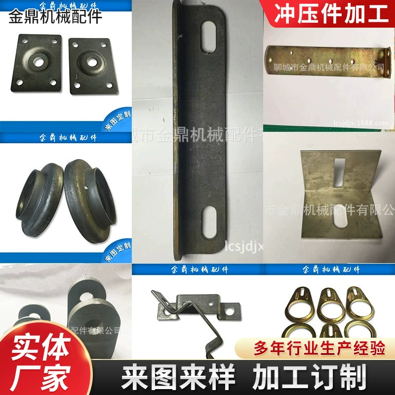 Штамповка для мебели Shandong фурнитура запчасти для ремонта автомобилей штамповка детали для обработки нержавеющей стали