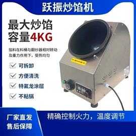 休闲食品加工;饼干机械;食品烘焙设备