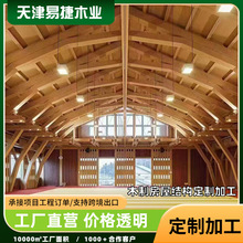 木制房屋结构定制实木板耐用性强板材木条防腐木阁楼装修木屋结构