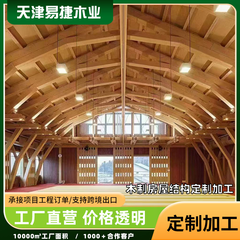木制房屋结构定制实木板耐用性强板材木条防腐木阁楼装修木屋结构