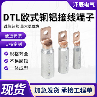 DTL�Wʽ�~�X�Ӿ����� ��|늾��^�ɽӾ��~���� �K�˾��|�Ӿ���